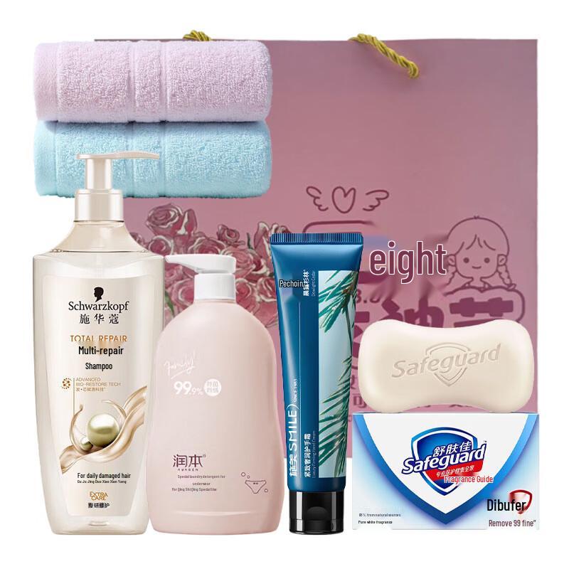 Schwarzkopf Complete Personal Care Gift Set E