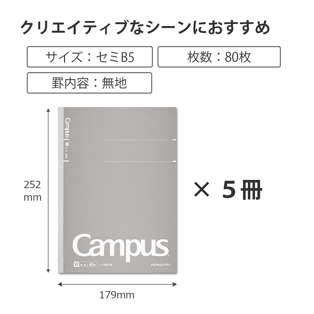 Campus Notebook Adult Campus Blank B5 40-Sheet Pack of 5 -4W-MX5SET Gray