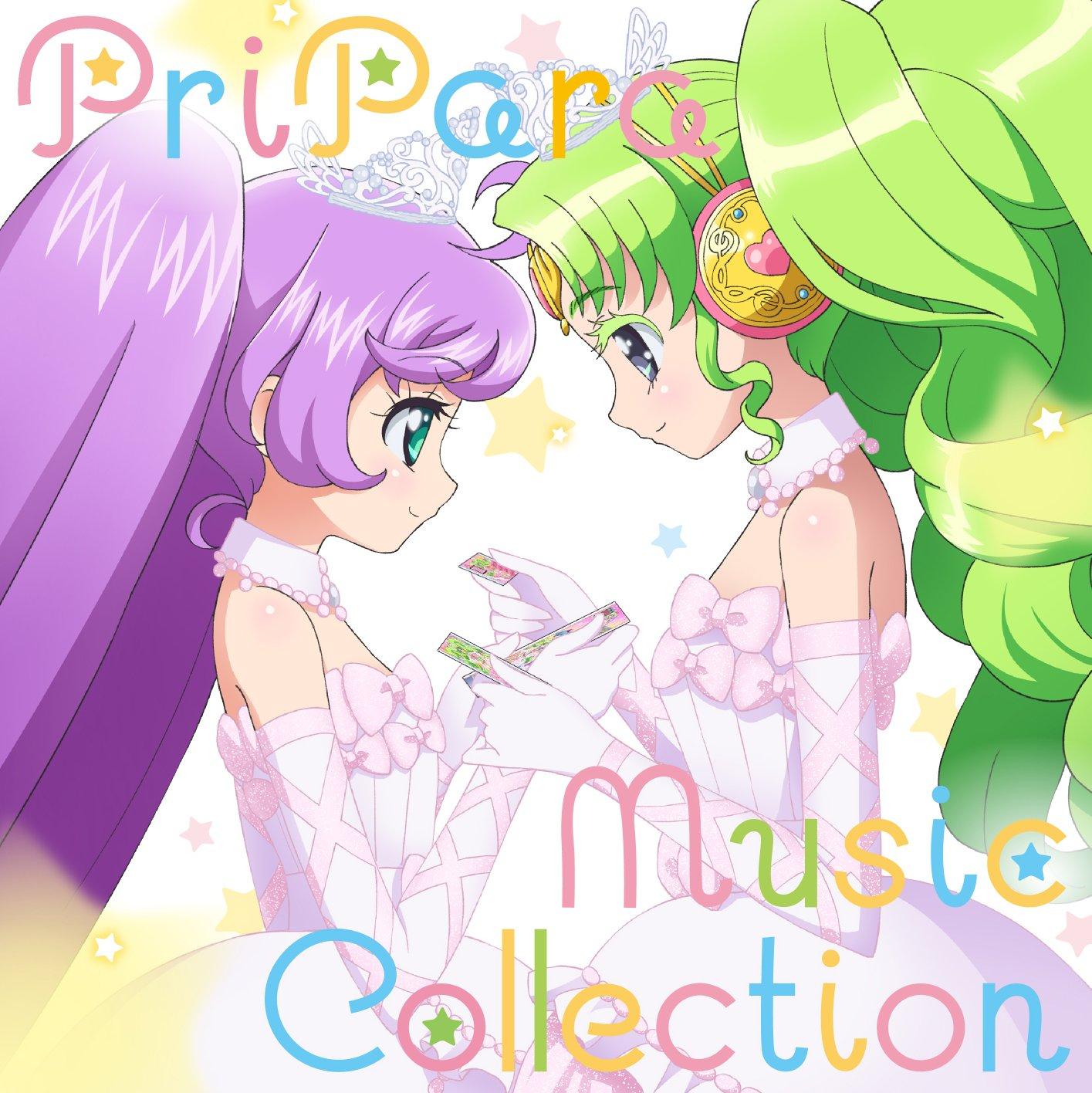 Collection PriParaMusic