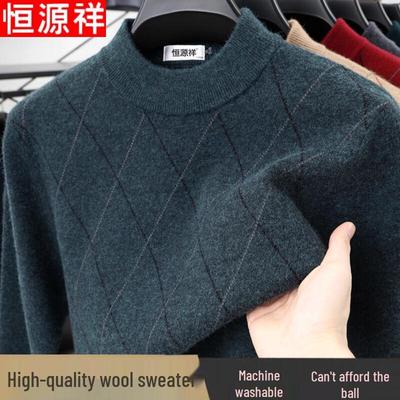Men's Wool Blend Half High-Neck Sweater
