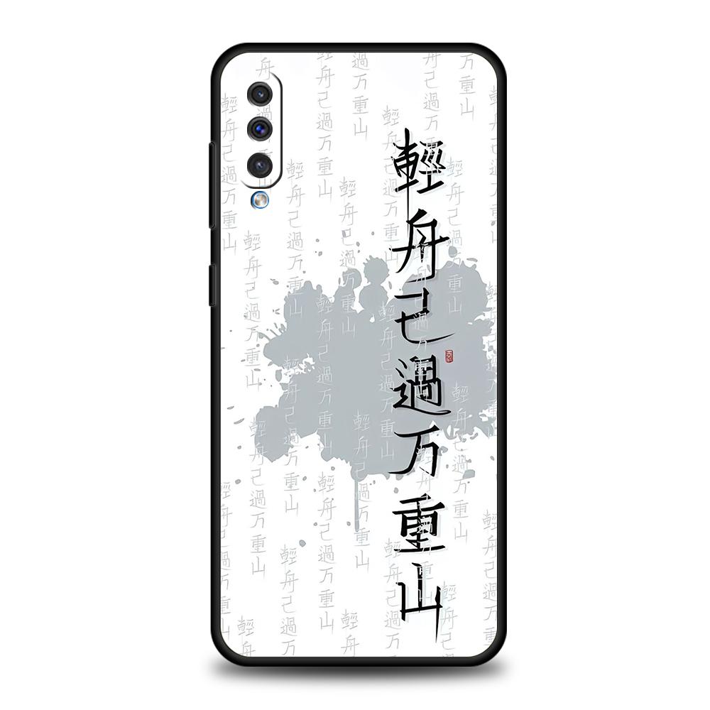 Chinese Words Catchphrase Case For Samsung A56 A36 A26 A24 A16 A14 A12 A32 A50 A70 A22 A30 A40 A34 A54 A42 A52 A04s A06 5G Cover