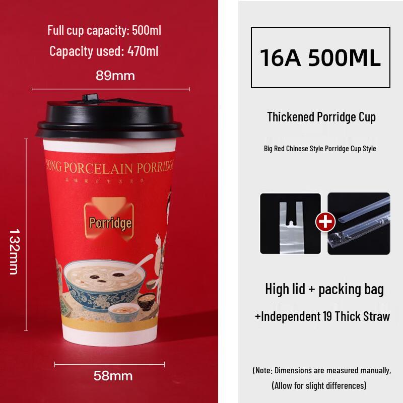 Disposable Porridge Takeout Cup Set