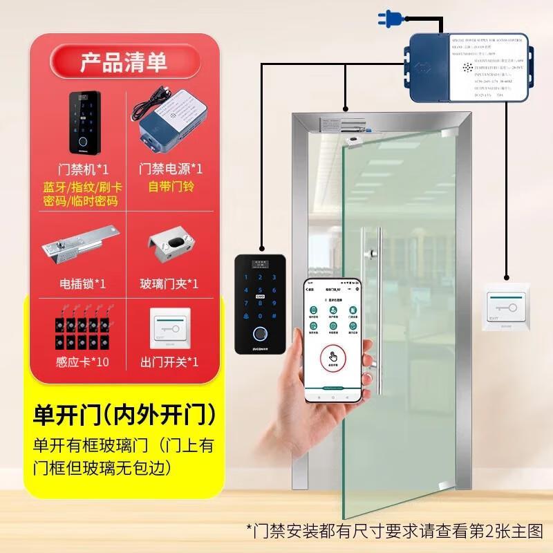 ZUCON Fingerprint & NFC Bluetooth Glass Door Access Control System CN plug (adapter included)