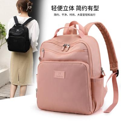 Backpack Women's Outdoor Large Capacity Travel Backpack Trend Anti-splashing Handbag Bag Simple Nylon School Bag