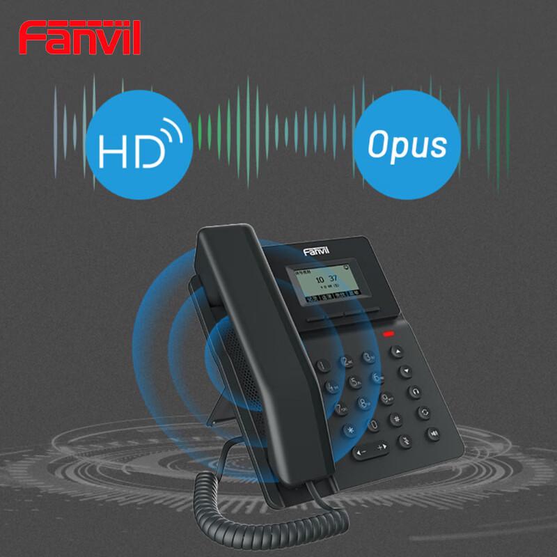 Fanvil V50P Business IP Phone (CN Version)