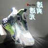 Boys' Autumn Mesh Breathable Sports Shoes - Kids' Running & Basketball Shoes with Soft Soles