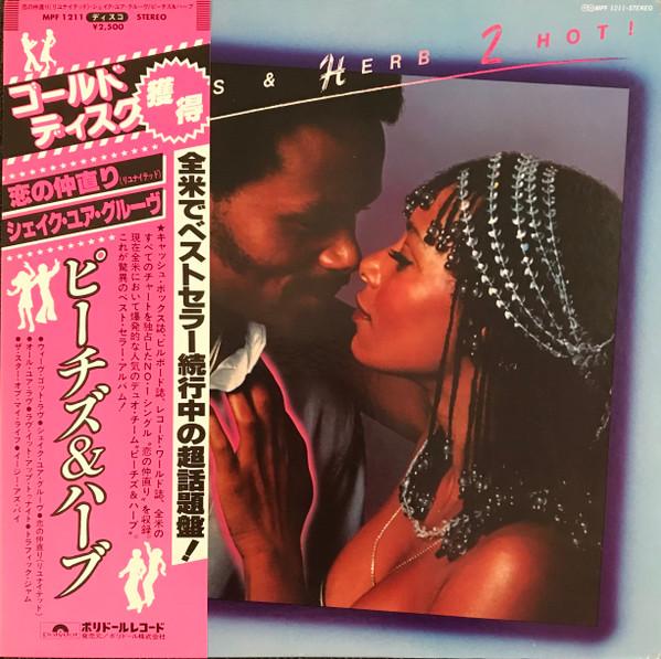 

LP Record PEACHES & HERB - 2 Hot MPF1211 POLYDOR 1978 Japan Soul/Funk