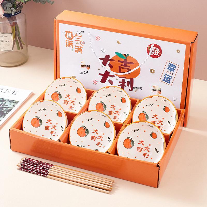 Year of the Horse Ceramic Rice Bowl Set: Includes Bowl, Plate, and Chopsticks - Perfect for Home and Business Gifts