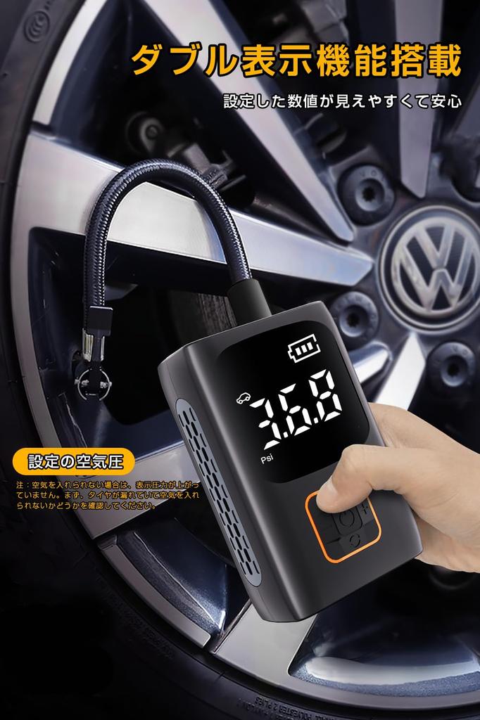 Electric Bicycle Maximum Pressure 150 Fast USB Auto SOS Adjustable LCD Storage Bag Compatible with and Compatible with Presta and Schrader PSE