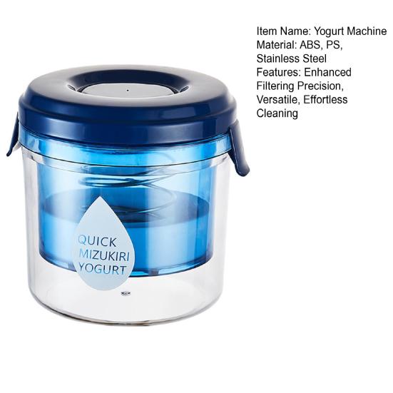 Yogurt Machine Whey Separation Strainer Portable Large Capacity Greek Yogurt Maker with Fine Mesh Yogurt Filter for Thick Creamy Yogurt