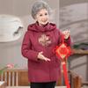 Chinese Style Hooded Down Jacket for Women, Warm Winter Coat for Middle-Aged and Elderly Mothers.