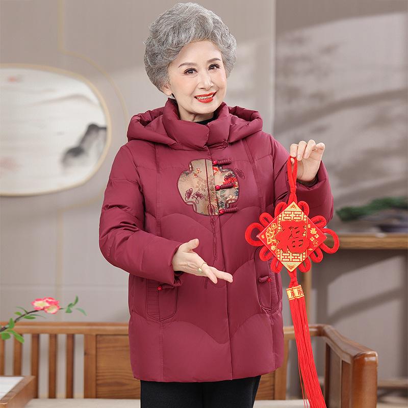 Chinese Style Hooded Down Jacket for Women, Warm Winter Coat for Middle-Aged and Elderly Mothers.