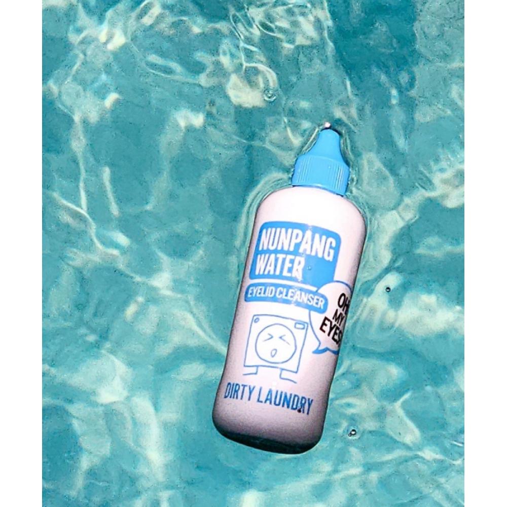 Dirty Laundry [hypoallergenic Eyelid Cleanser] Eye Pad Water 120ml