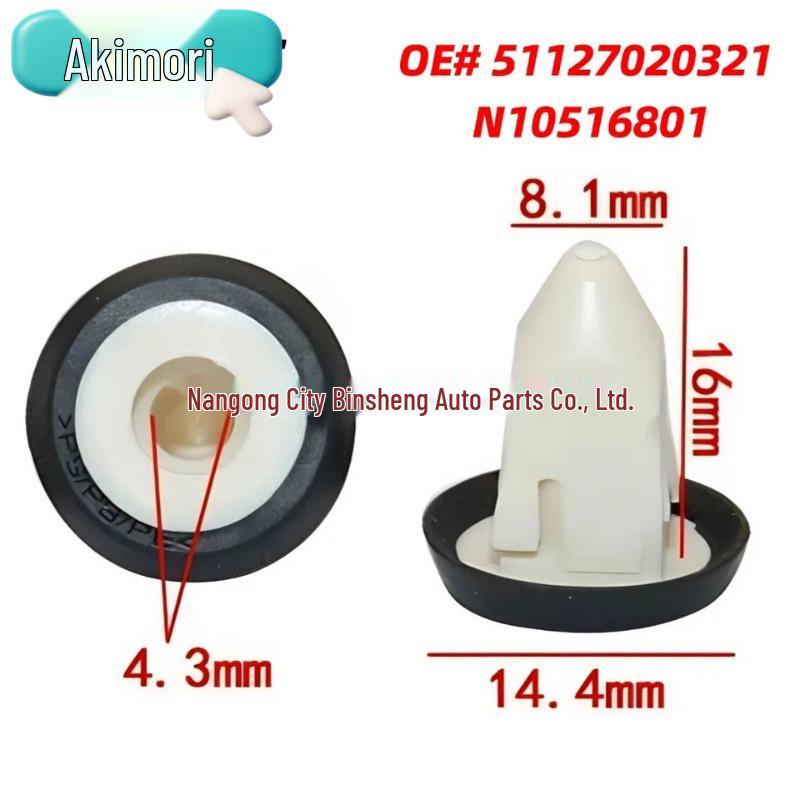 Black Rubber Bumper Cover Seal Ring for BMW & Mini, Part 51-12-7-020