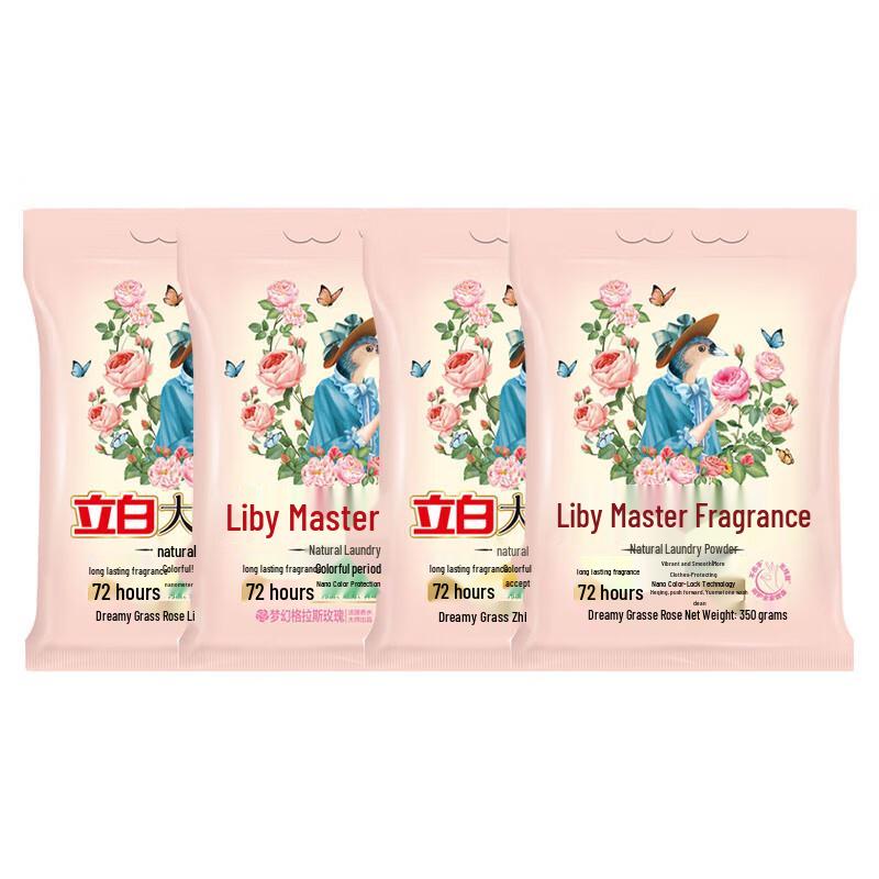 Liby Master Rose Fragrance Washing Powder