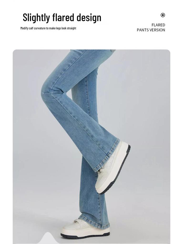 2025 New Spring High-Waisted Retro Micro Flare Jeans for Tall Women
