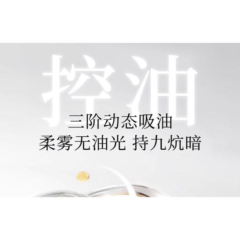 xixi - Light Ultra Bright Soft Focus Pressed Powder - 2 Colors