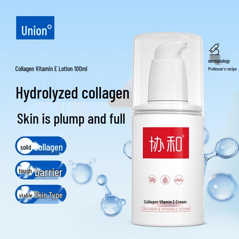 Xiehe Vitamin E Lotion