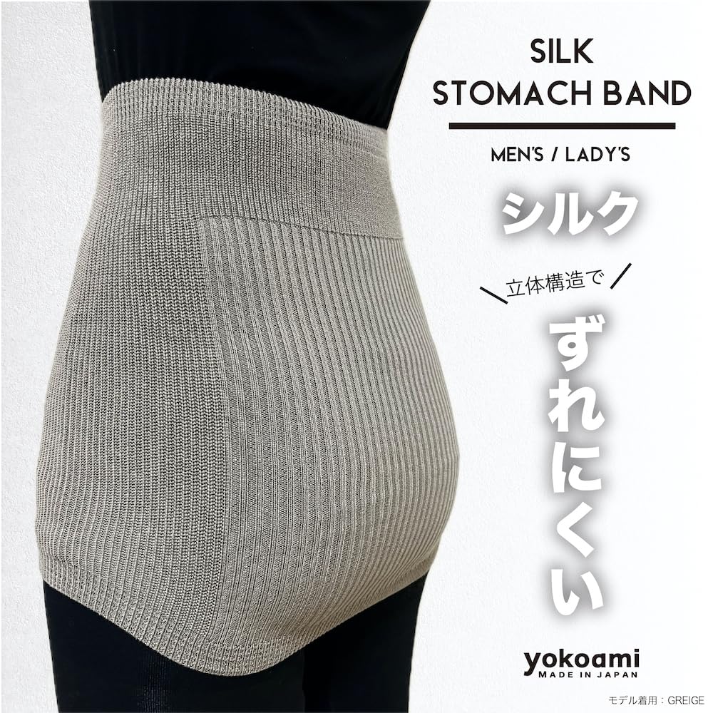 IN JAPAN Silk Belly Made in for Men and Stays in 3D Pregnant Belly Warmer yokoamiMADE Warmer, Japan, Women, Knitted, Place, Design, Women's (Wine)