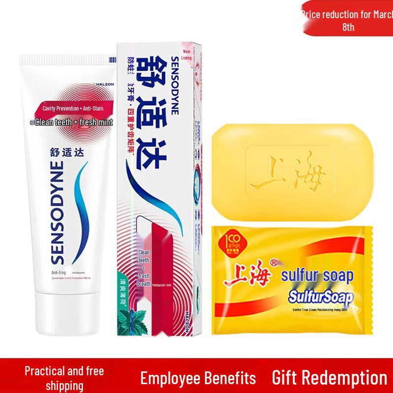 

Shanghai Sulfur Soap & Sensodyne Toothpaste Bundle