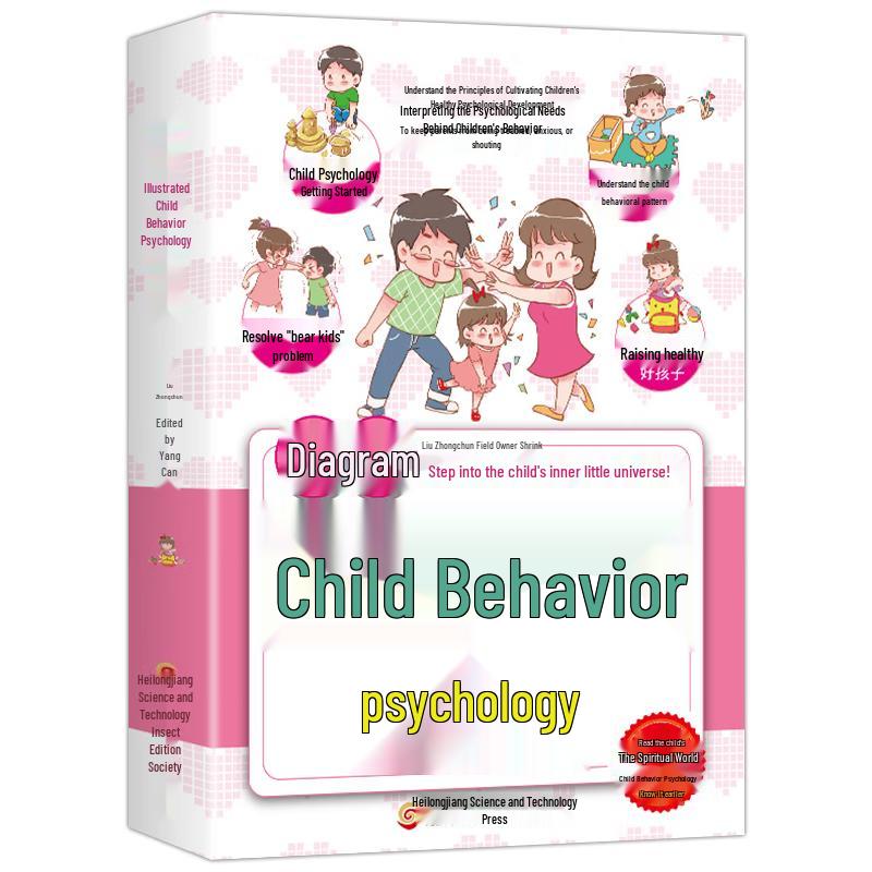 Illustrated Guide to Child Behavioral Psychology