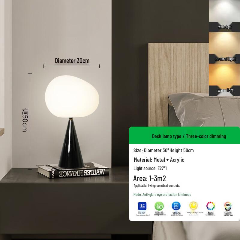 Oeny Modern Nordic Vintage Floor Lamp