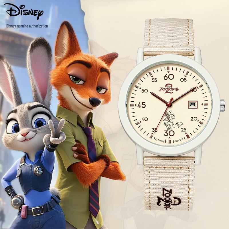 Disney Zootopia Student Quartz Watch