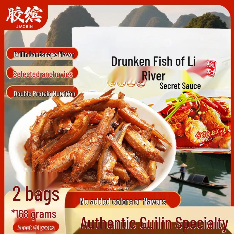 Chinese Regional Specialty Fish Snacks