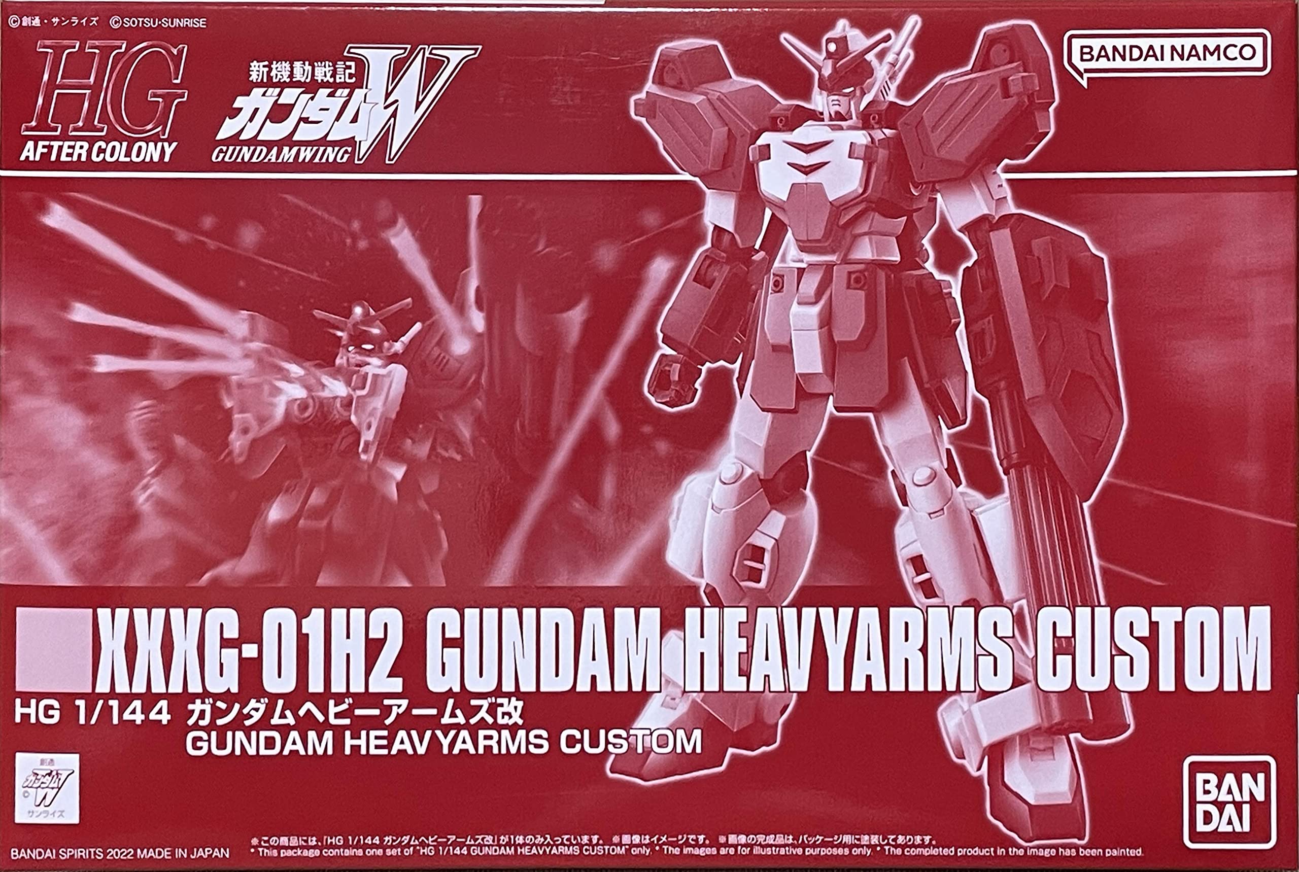 HG Gundam Heavyarms Custom 1/144