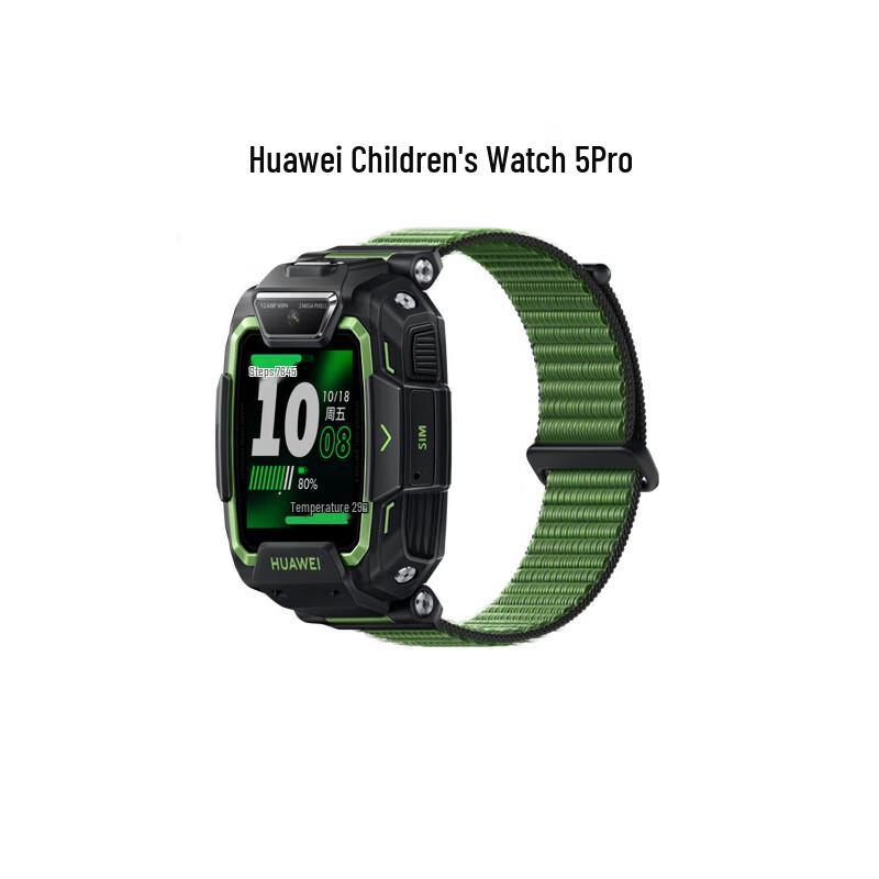 Huawei Kids Watch 5 Pro Smartwatch (CN version)