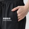 Summer New Sunscreen Pants Ice Cool Feeling Men's and Women's Breathable Casual Sports Quick-drying Solid Color Straight Wide-leg Pants
