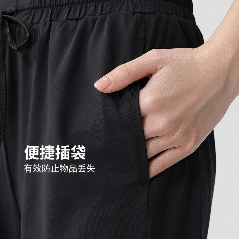 Summer new sunscreen pants ice cool feeling men's and women's breathable casual sports quick-drying solid color straight wide-leg pants