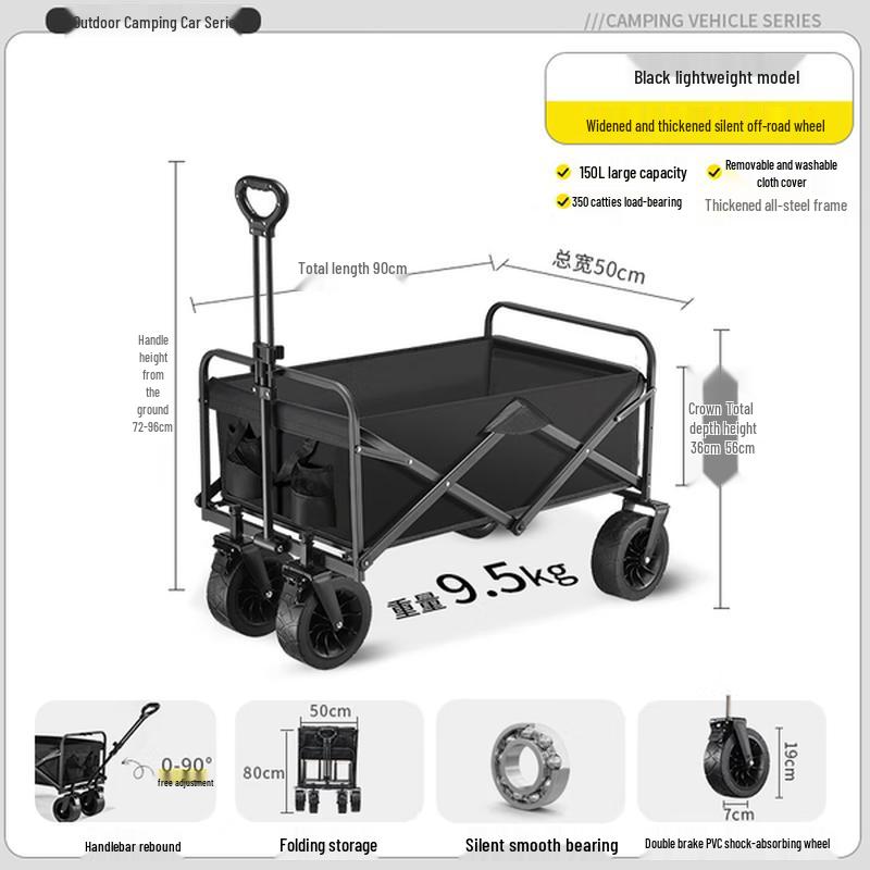 Datangyu Foldable Camping Utility Wagon