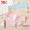 Nanjiren Women's 7-Pack Mid-Waist Seamless Solid Antibacterial Cotton Underwear