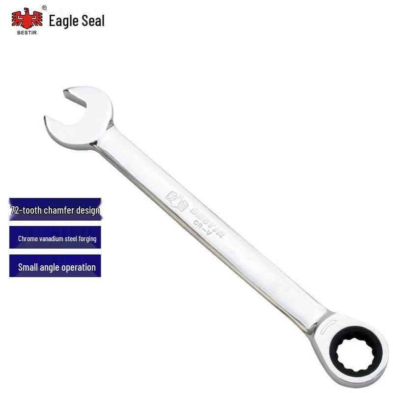 Ying Zhi Yin Combination Ratchet Wrench