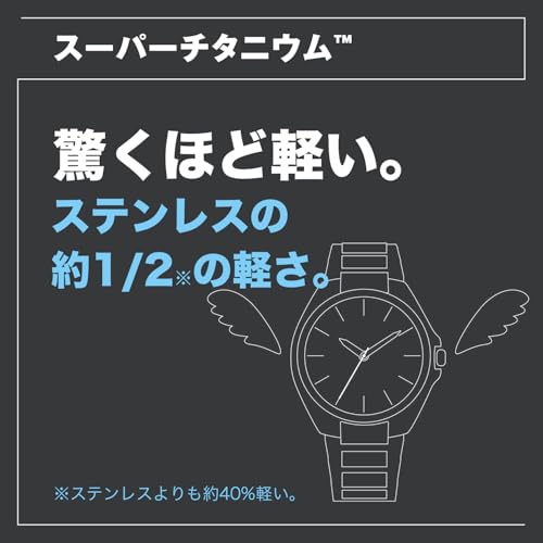 CITIZEN Wristwatch ATTESA (Radio-controlled/Water-resistant/Business) CB3044-55E Octagonal Bezel Lightweight Titanium Simple 3 Hands Light-powered ACT
