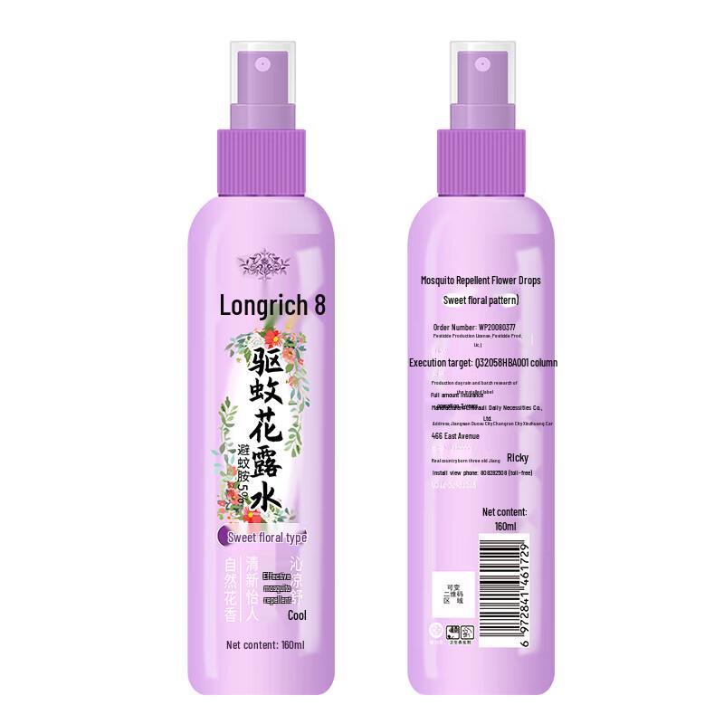 Longliqi Sweet Floral Mosquito Repellent Dew