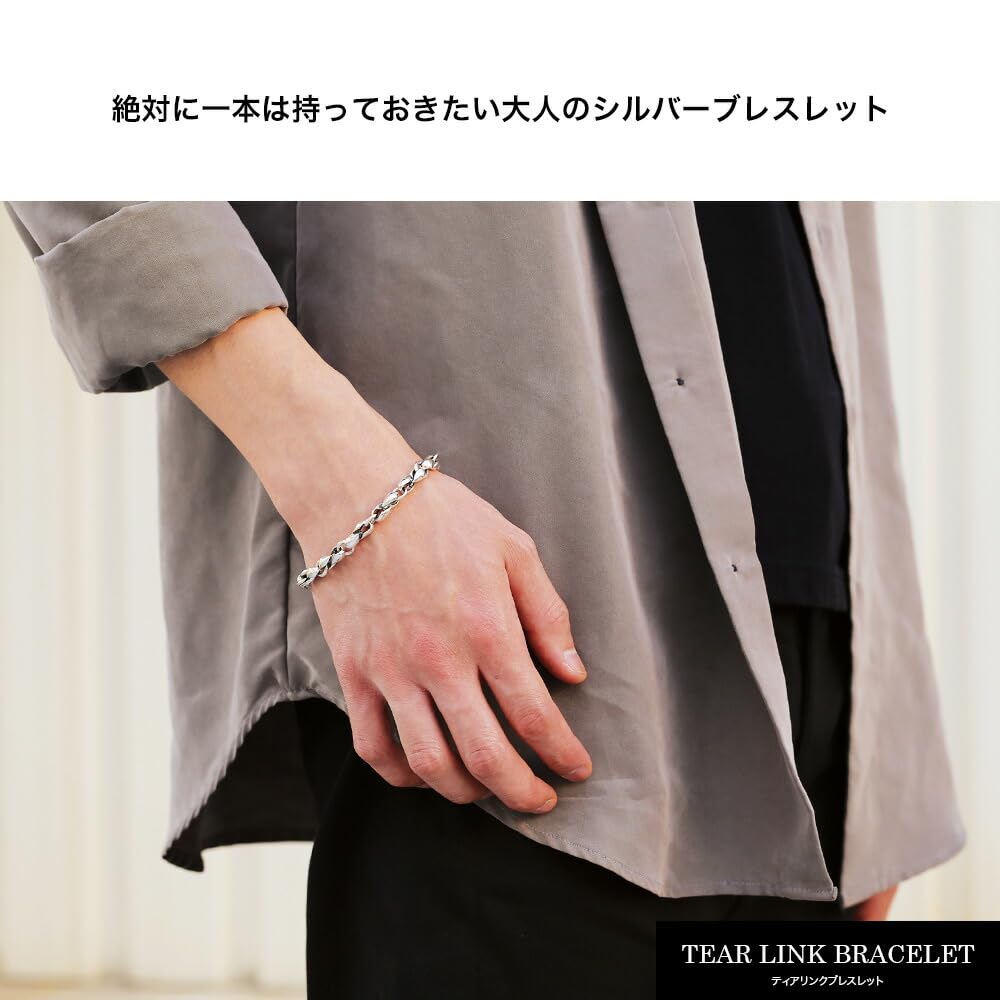 Binich Sterling Silver 925 Tear Link Simple Silver Men's Bracelet, Accessory, Chain, [Size M]