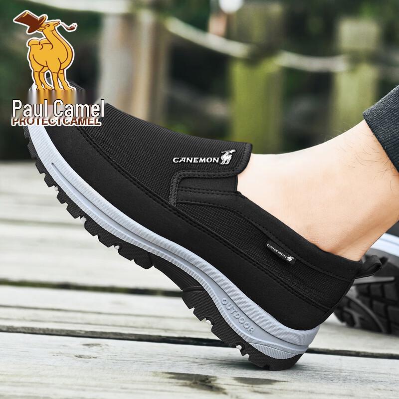 Paul Camel Men's Slip-On Casual Dad Shoes