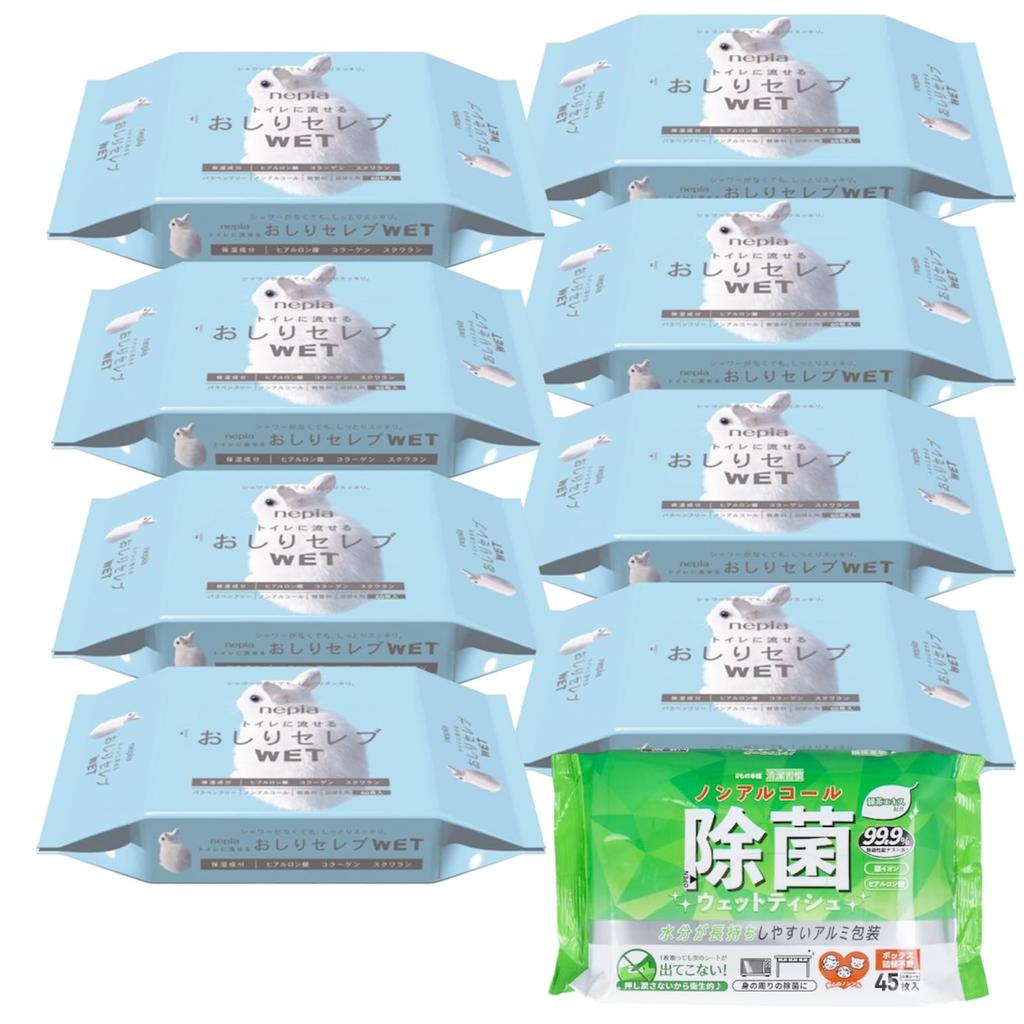 of Oshiri Celeb Nepia Wet Refill and Wet Wipes [Set 9] (60 sheets) Non-Alcoholic