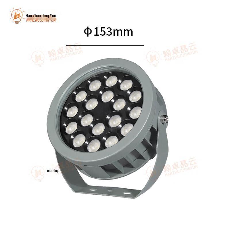 Hanzhuo Jingyun Outdoor Waterproof Landscape Floodlight