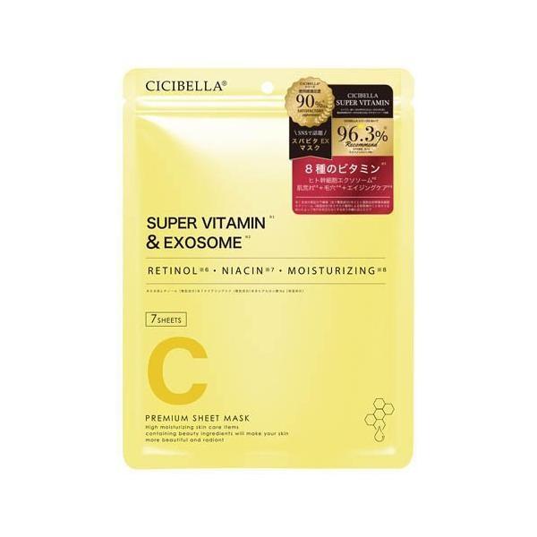 

LaBella Cicibella Sheet Mask 7 Sheets 30 Sheets Super Vitamin EX/7 Sheets