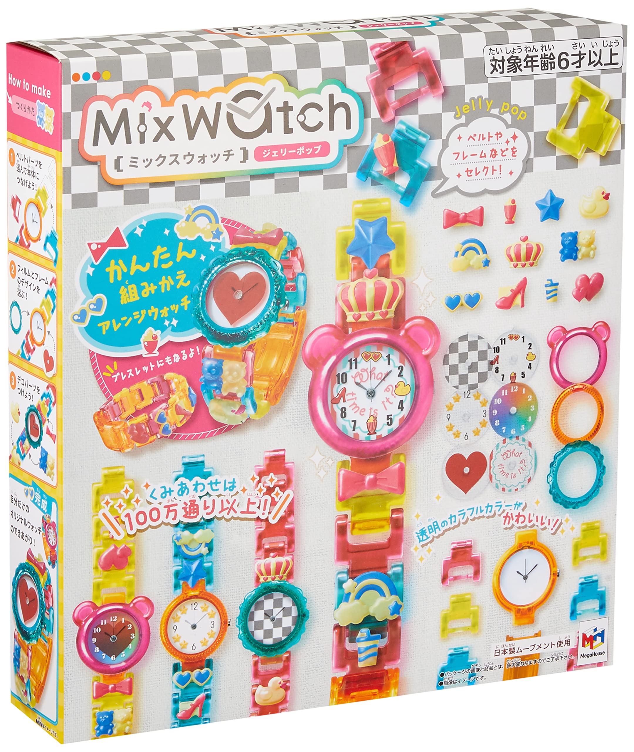 

Megahouse Mix Watch Jelly Pop Ages 6 and up