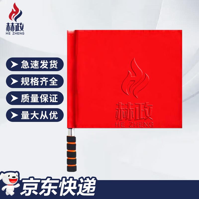 HZZ Command & Signal Flags with Accessories