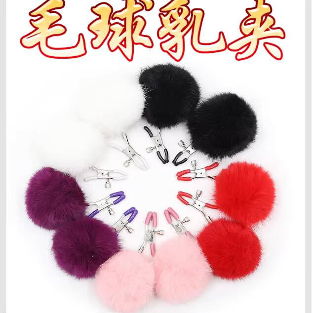 Clip Nipple Clamps Sex Toy Breast Chest Massager Couple Flirting Adult Toys