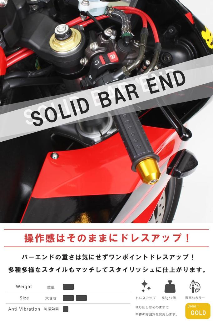POSH FAITH Motorcycle Handlebar End Solid Bar End for Genuine Handlebar M6 Type Diameter CT125 Hunter Cub Gold Honda/Suzuki (Outer 29mm) CB1300SF/SB