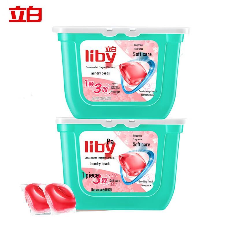 Liby 3-in-1 Laundry Gel Beads