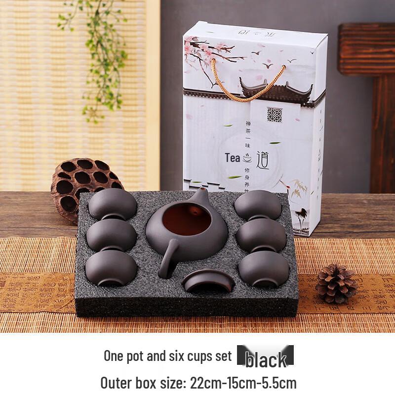 Xin Qi Ji Zisha Tea Set Gift Box