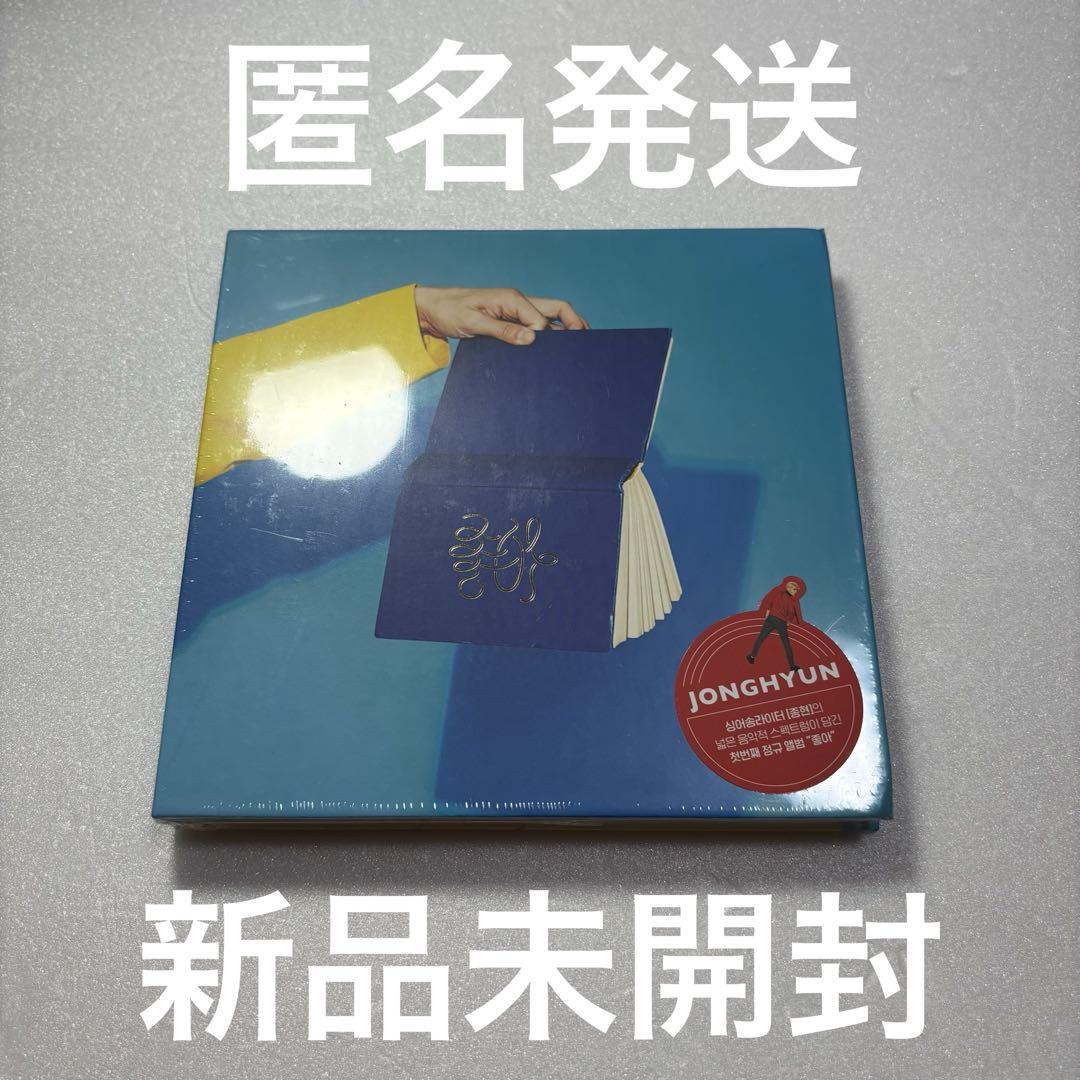 

[USED] Jonghyun Likes She is Choa CD Trading Card SHINee