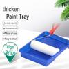 Large Capacity Thick Plastic Paint Tray for Wall Painting and Roller Application